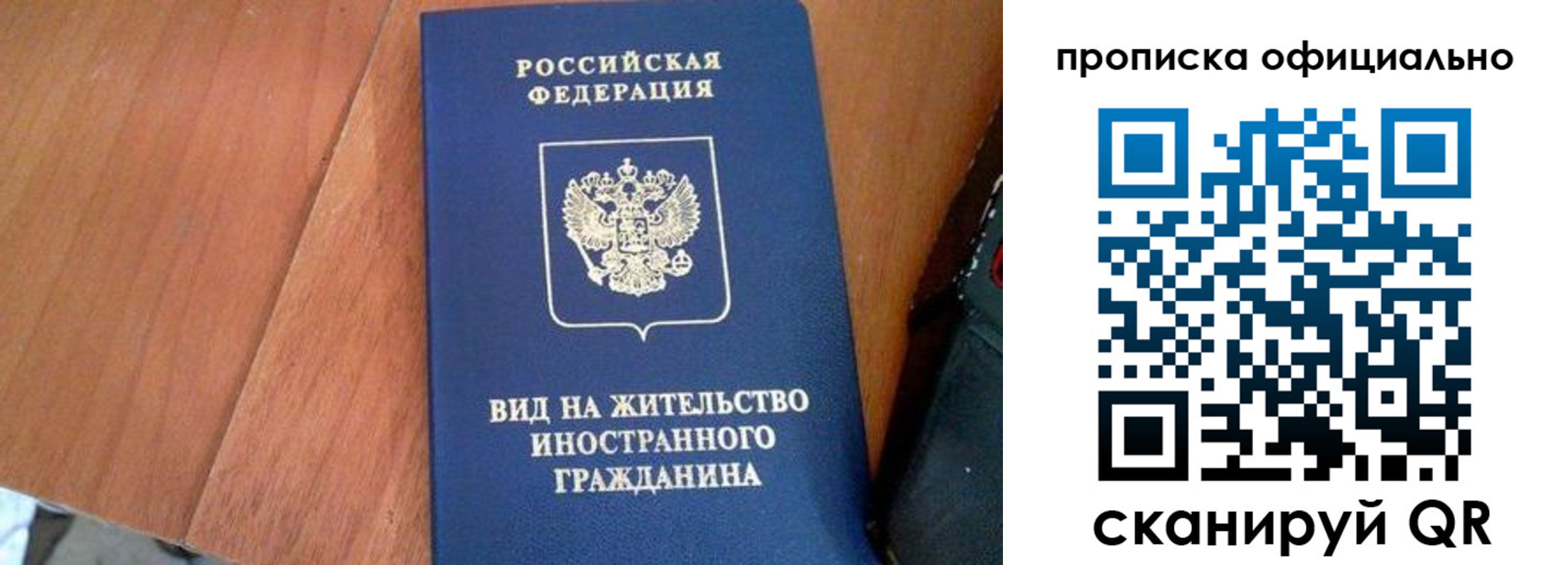 регистрация для школы в Яхроме