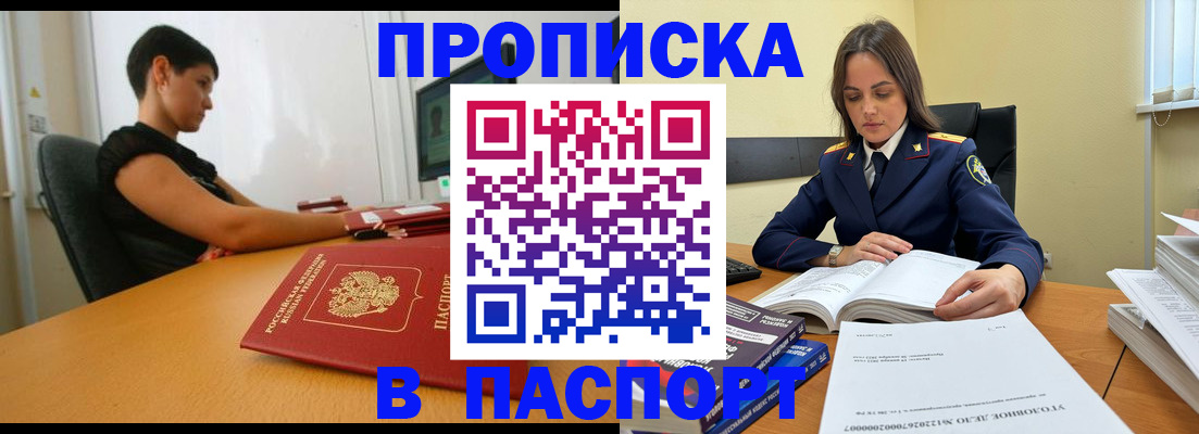 форма 3 в Яхроме