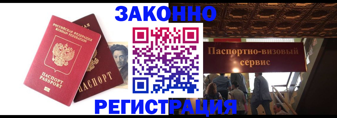 регистрация для дет. сада в Яхроме