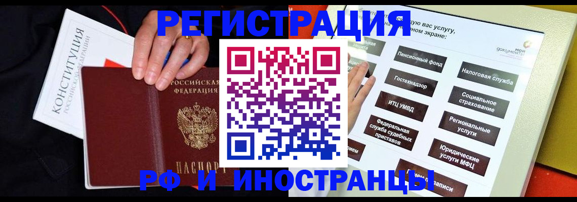 пропишу в квартире в Яхроме